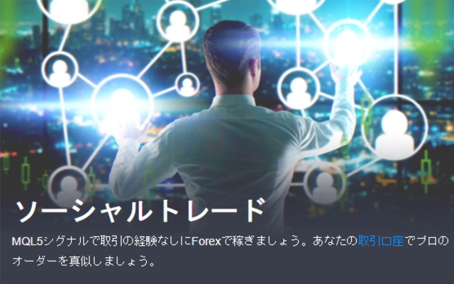 レバレッジ3,000倍と115入金ボーナスありの海外FXブローカー