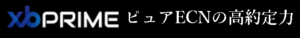 ピュアECNでA-BOOKブローカーをお探しならXBPrimeの一択です